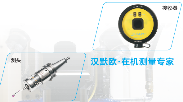 光學(xué)測量使用價(jià)值