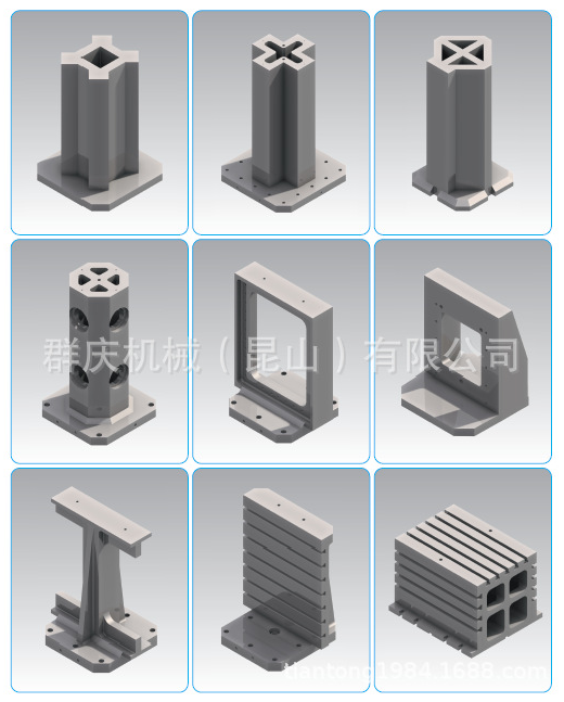解決非標方案案例